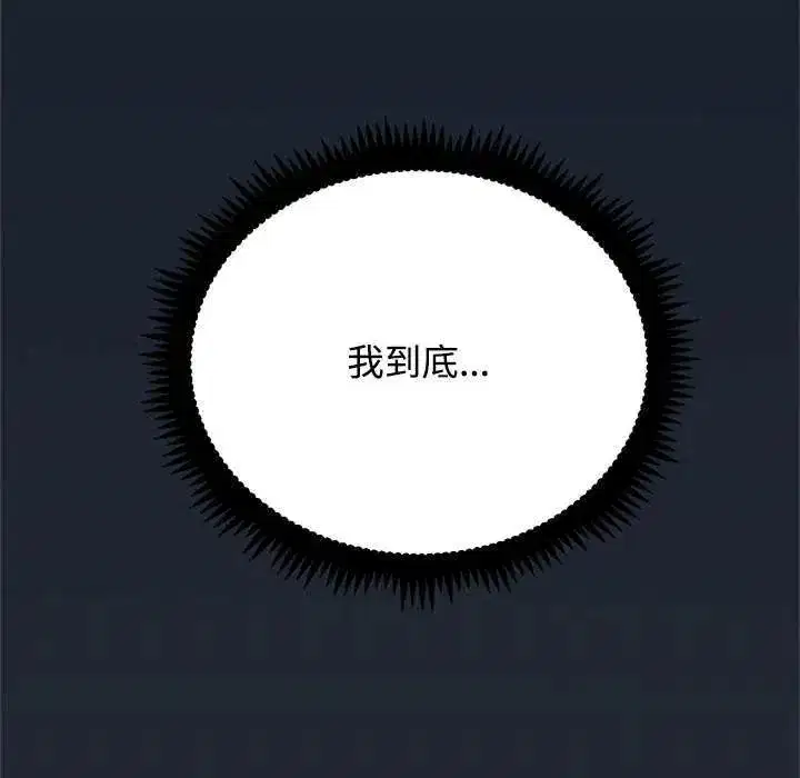 第258話