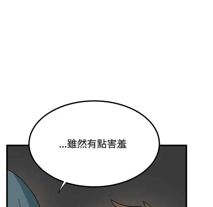 第258話