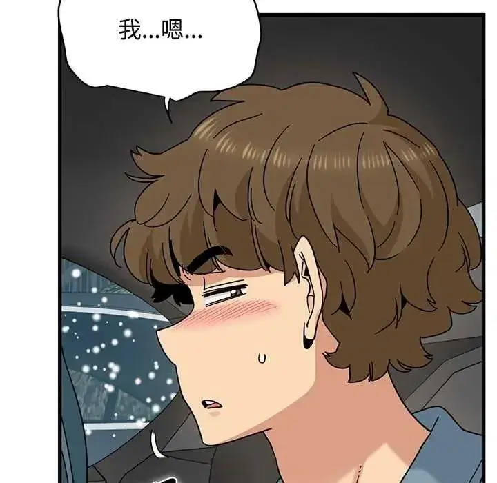 第258話