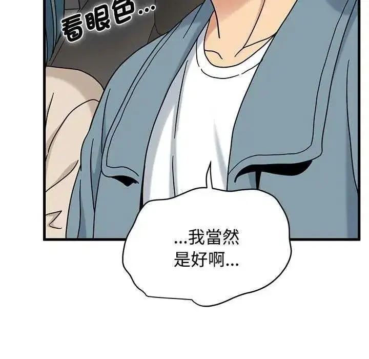 第258話