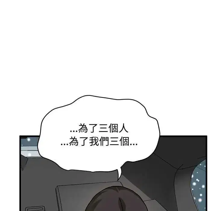 第258話