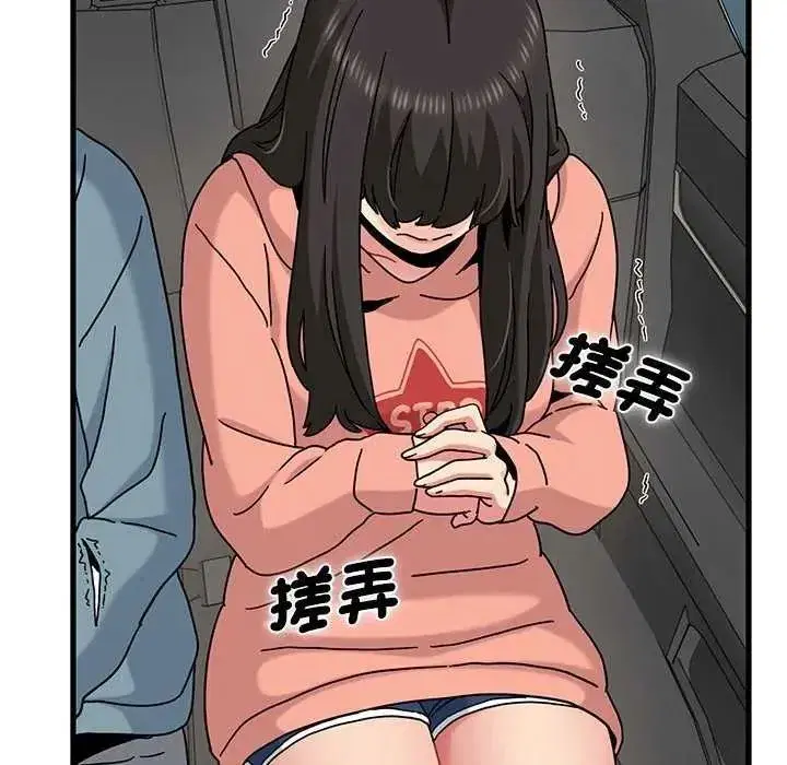 第258話