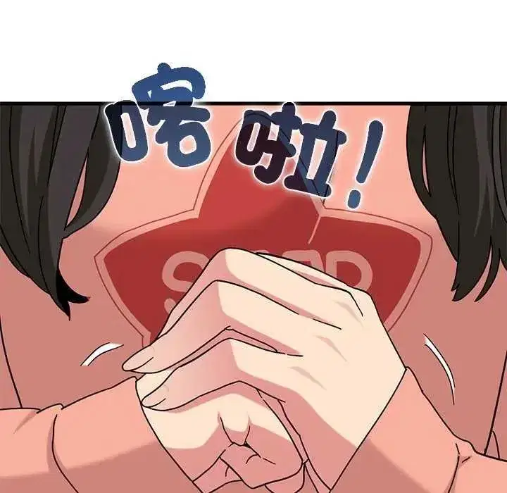 第258話
