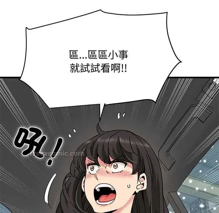第258話