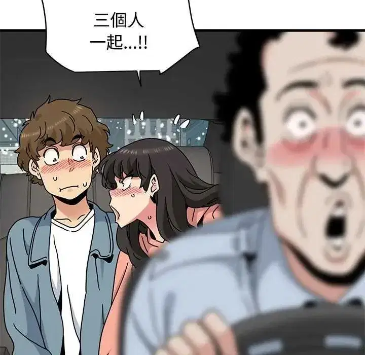 第258話