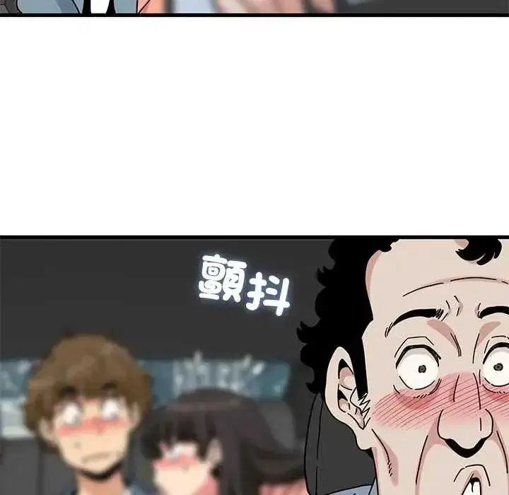 第258話