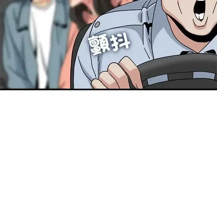 第258話