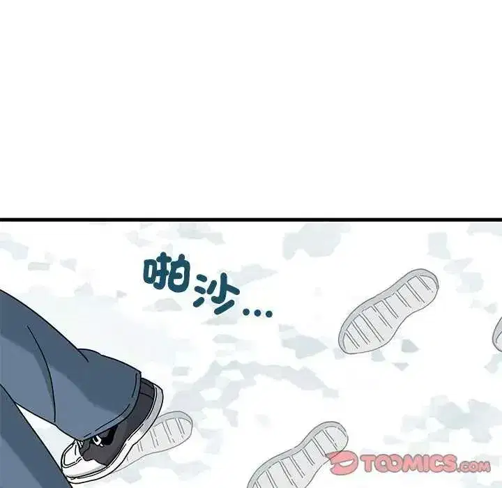 第258話