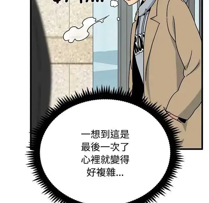 第258話