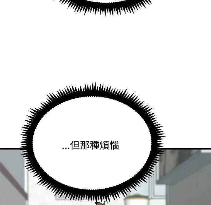 第258話