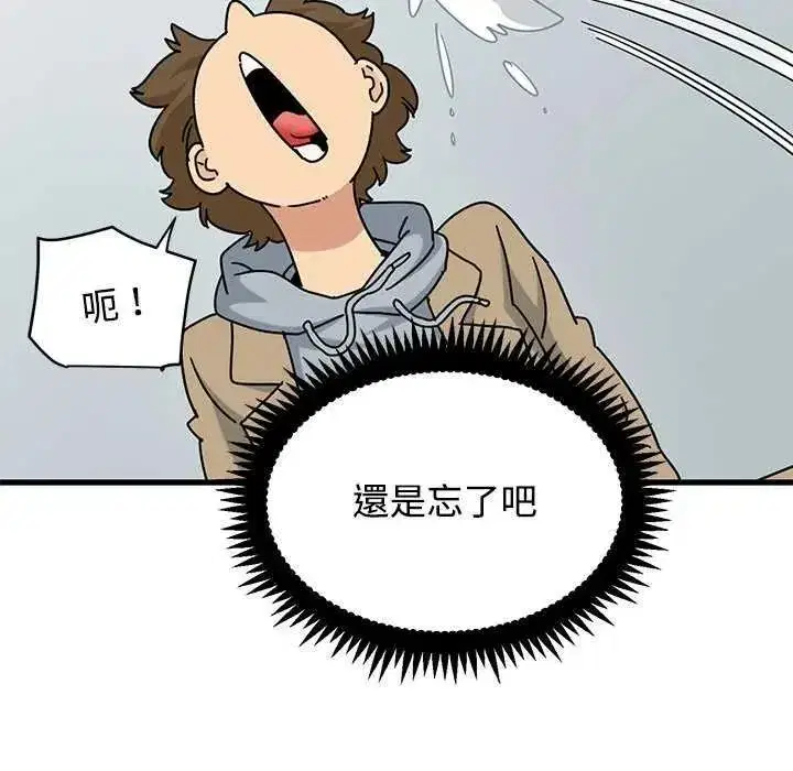 第258話