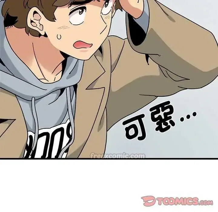 第258話