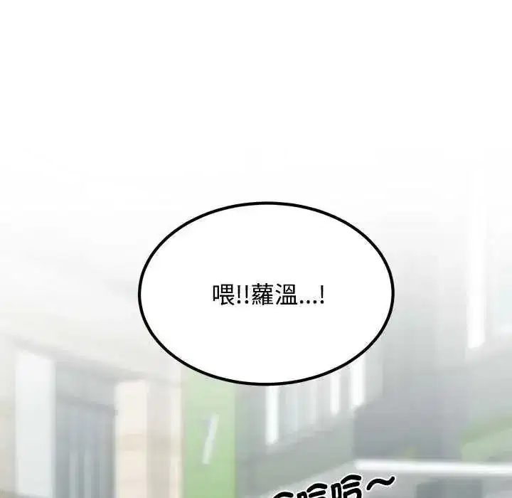 第258話