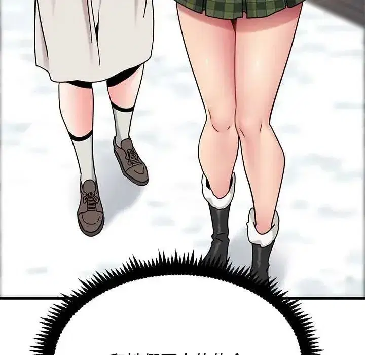 第258話