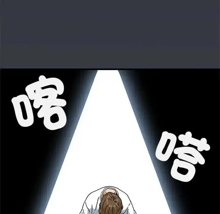 第258話