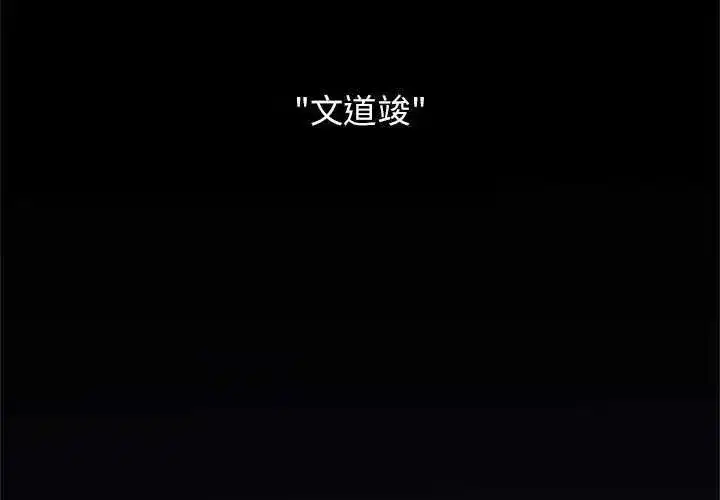第258話