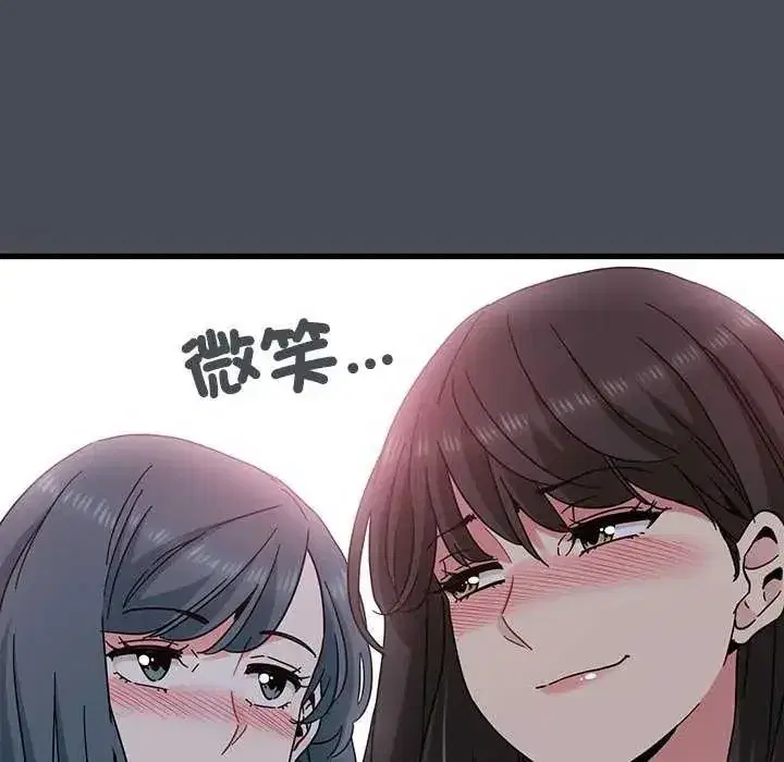 第258話