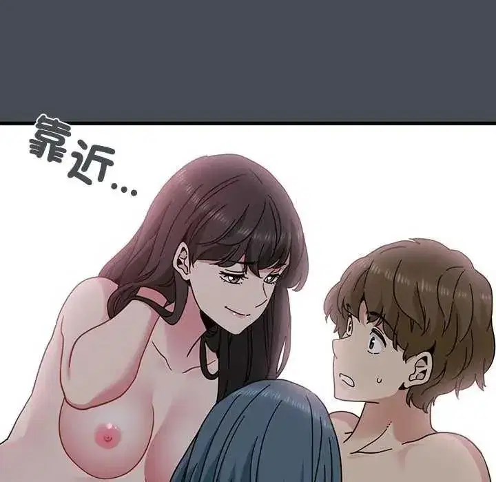 第258話