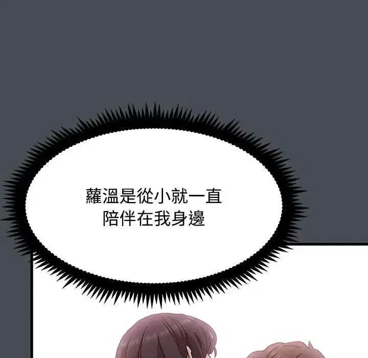 第258話