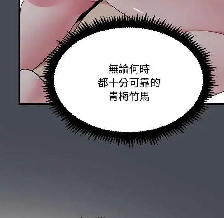 第258話