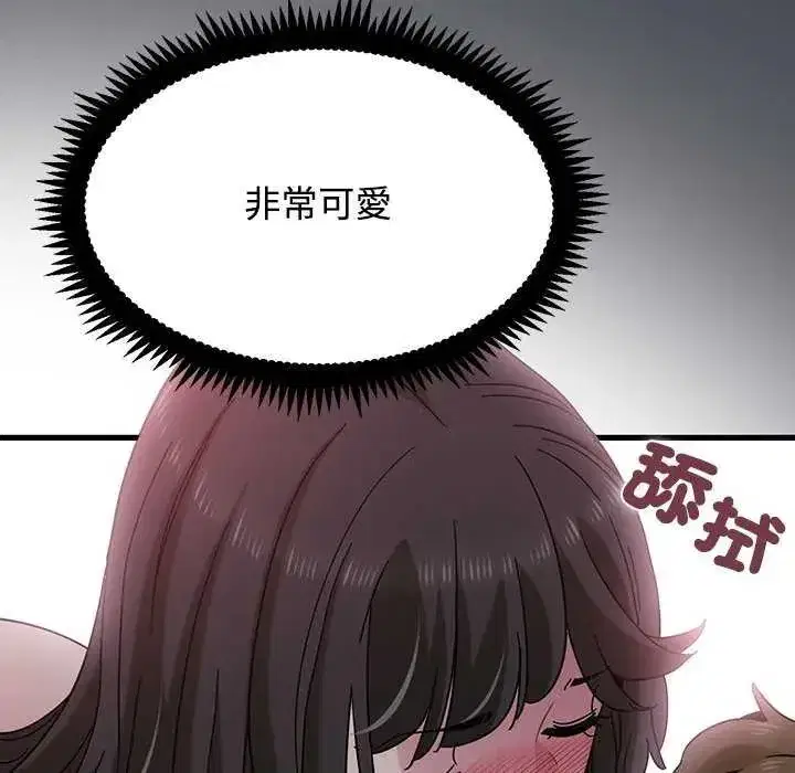 第258話