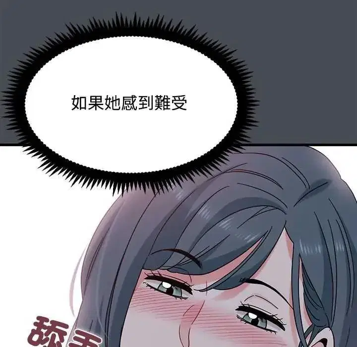 第258話