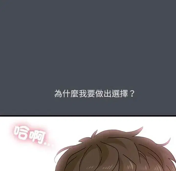 第258話