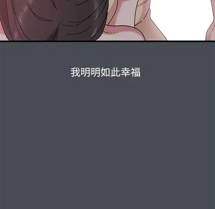 第258話