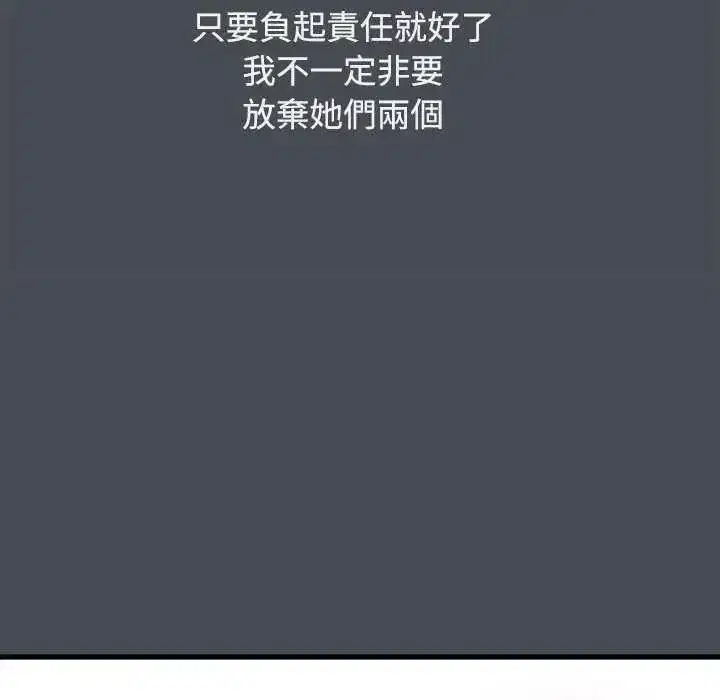 第258話