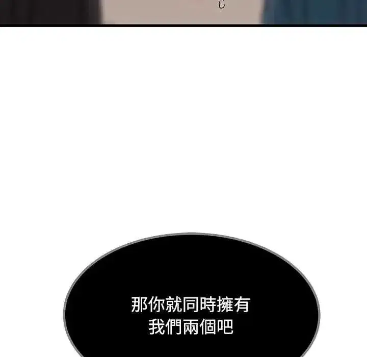 第258話