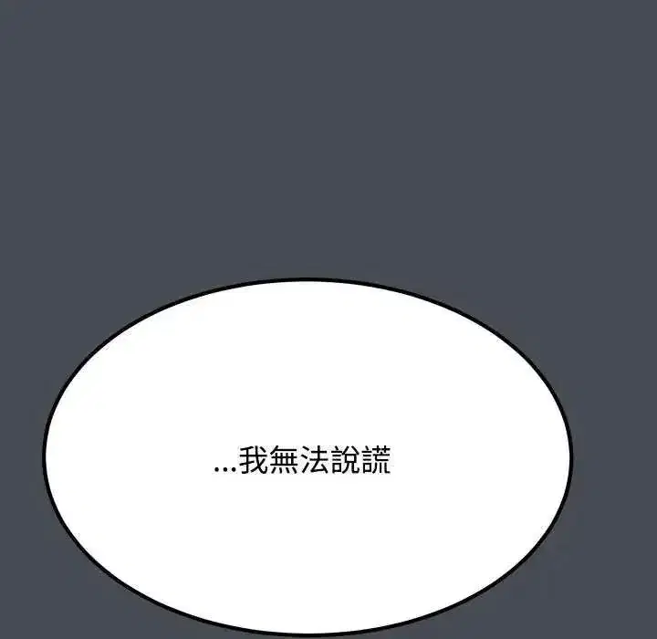第258話