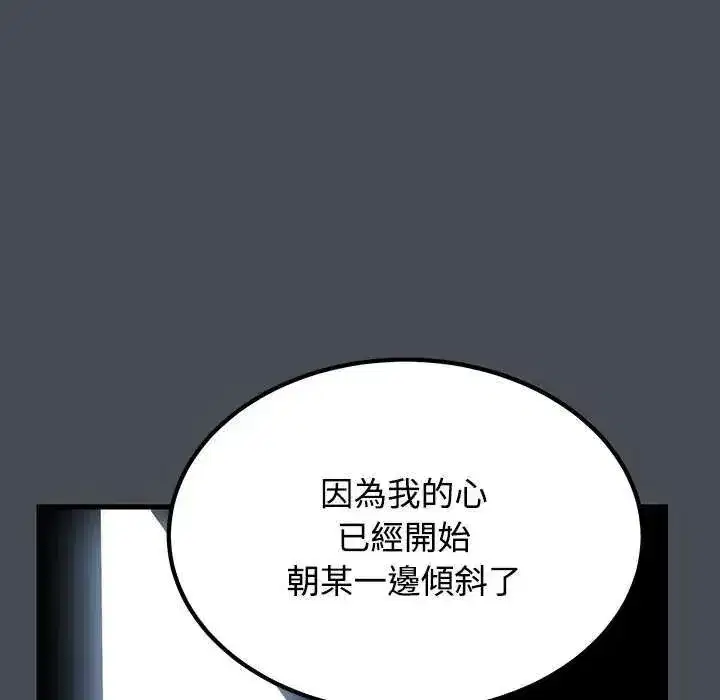 第258話