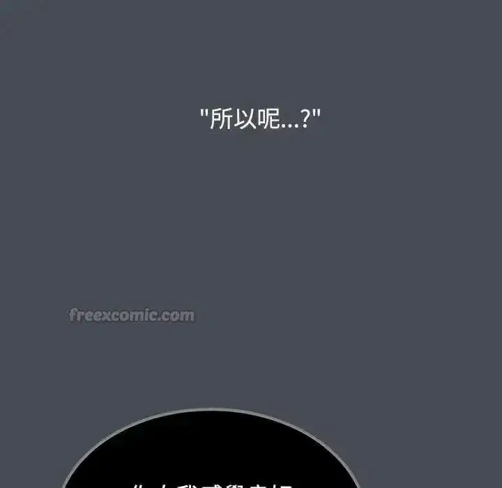 第258話