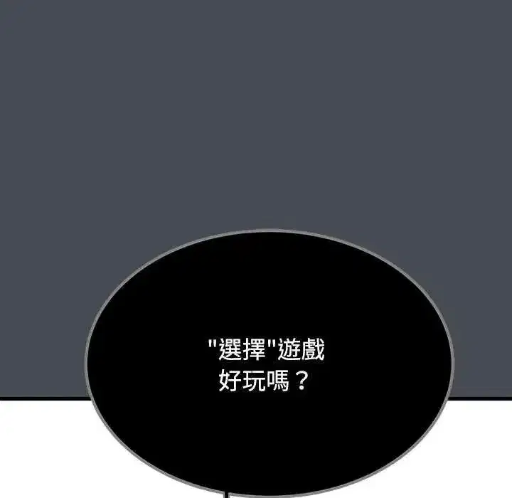 第258話