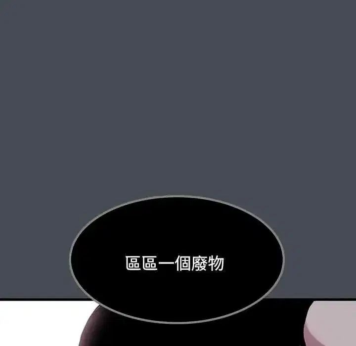 第258話