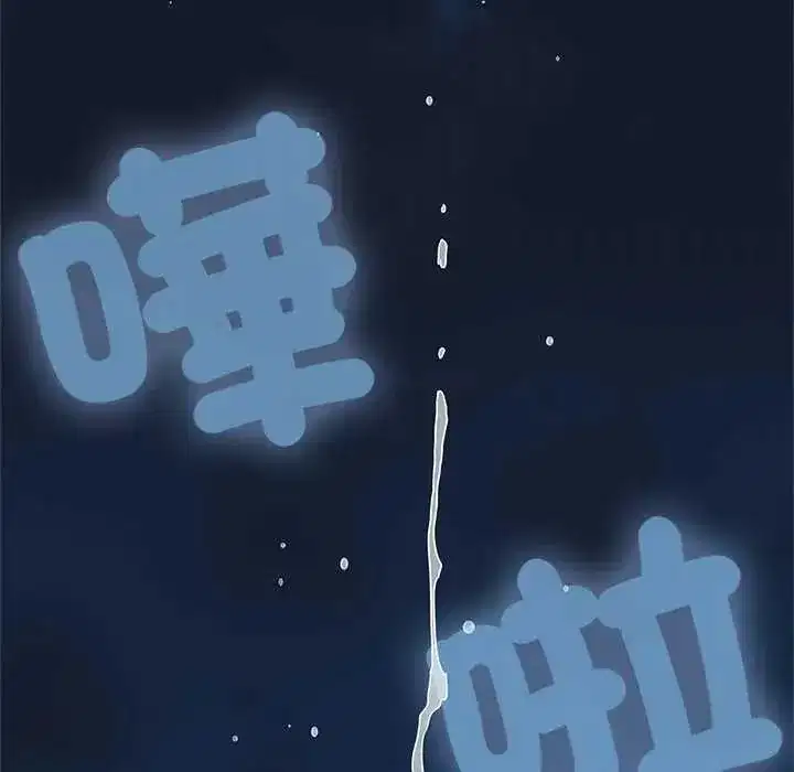第258話