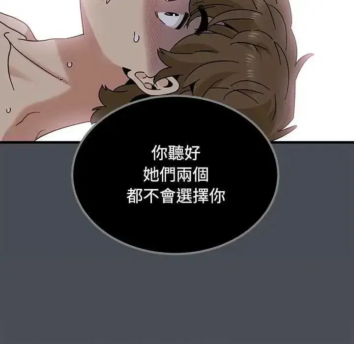第258話