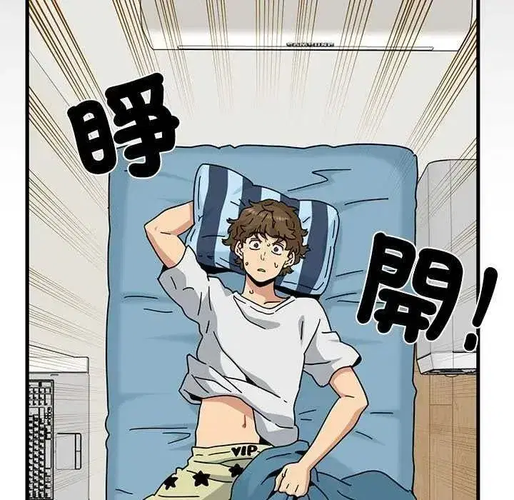 第258話