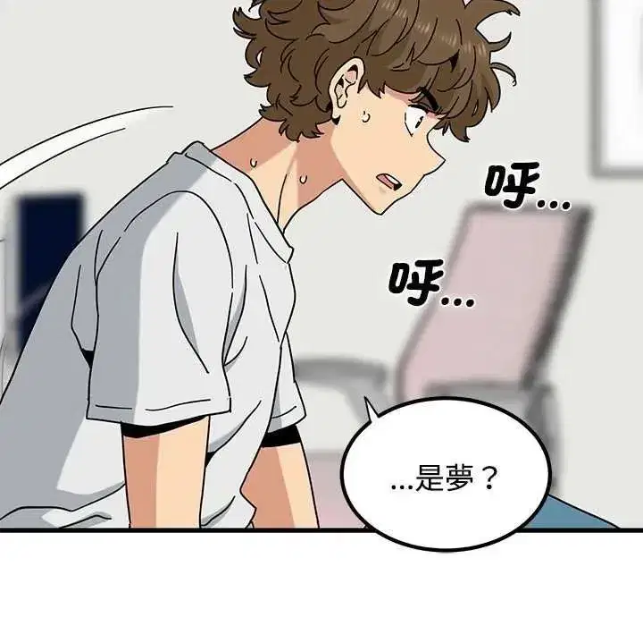 第258話