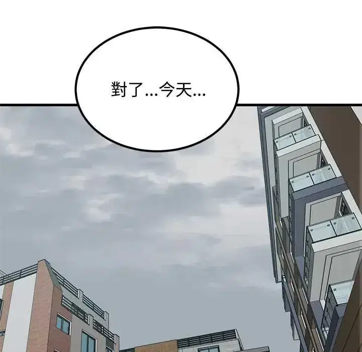 第258話
