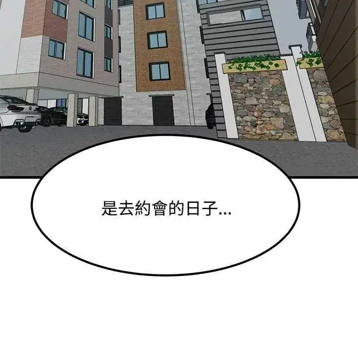 第258話