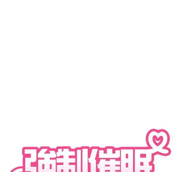 第258話