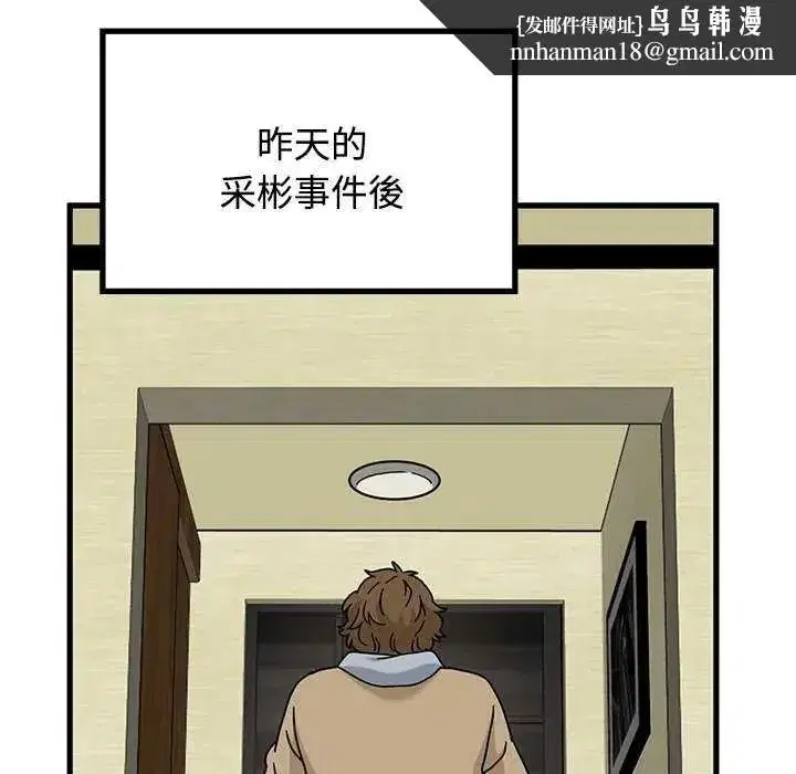 第258話