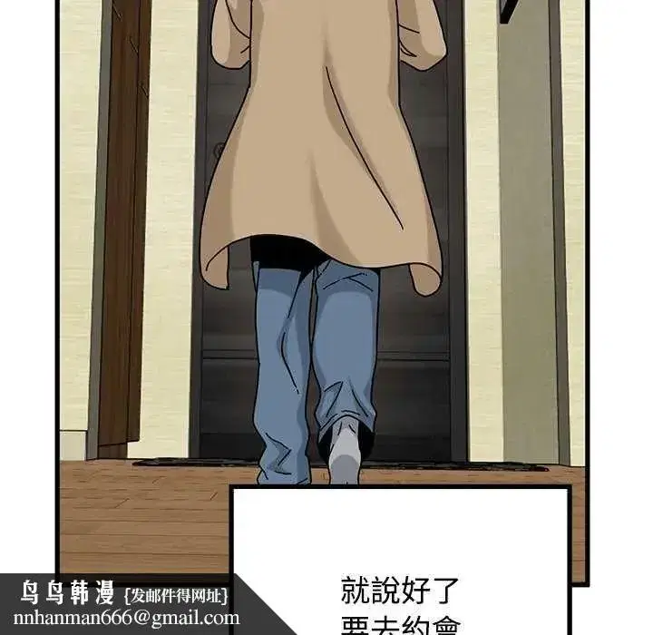 第258話