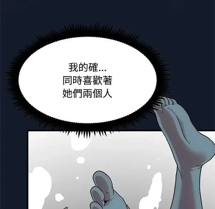 第258話