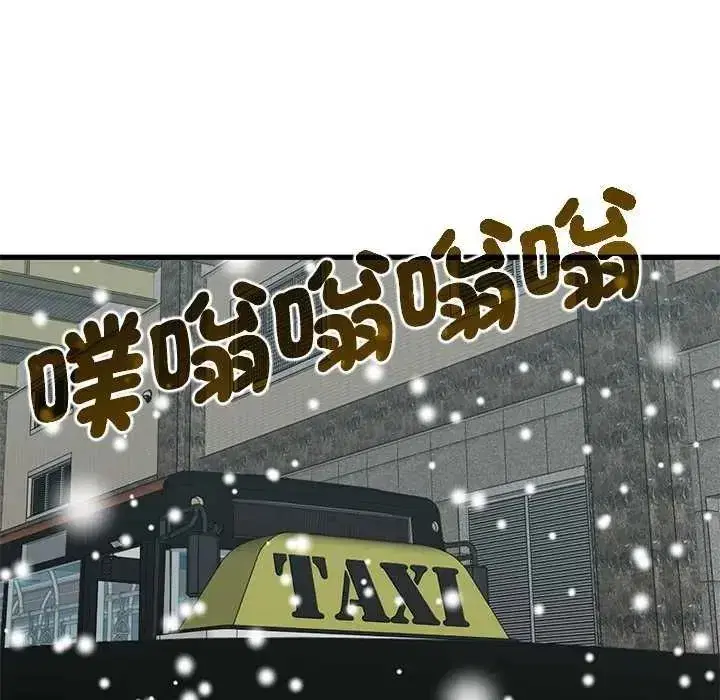 第258話