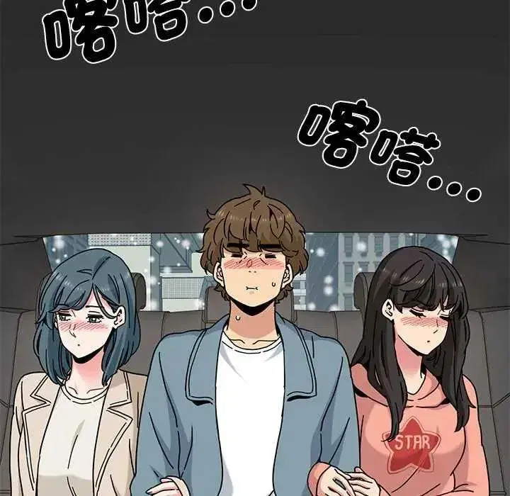 第258話