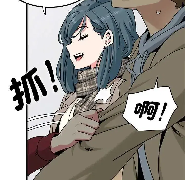 第259話