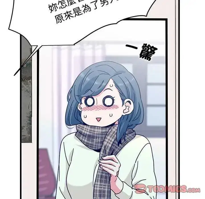 第259話