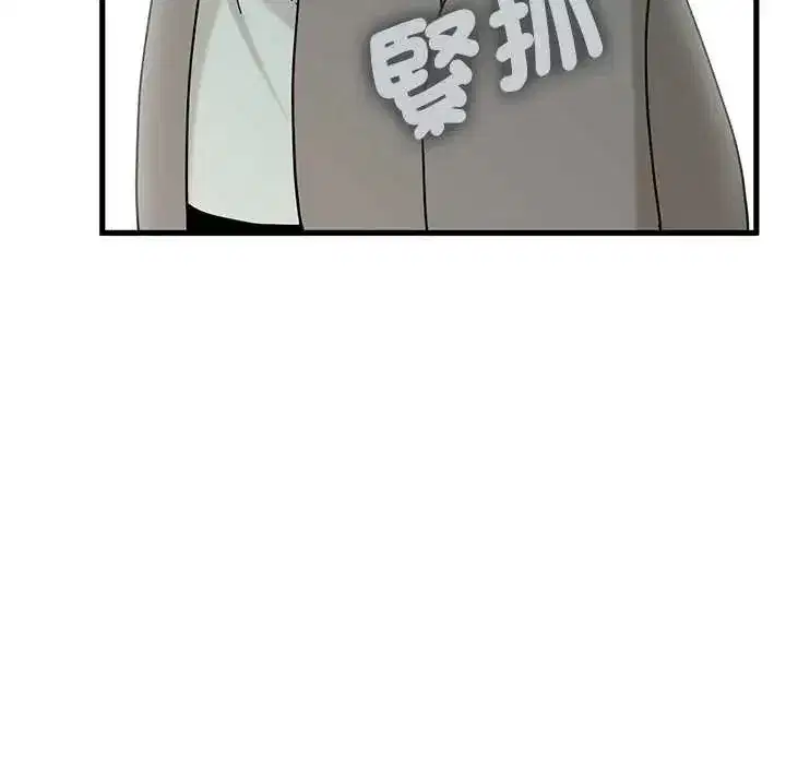 第259話
